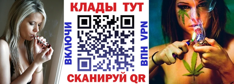 Купить наркотик Белгород Гашиш  АМФ  Меф  Каннабис  COCAIN  Галлюциногенные грибы  Бутират  APVP 