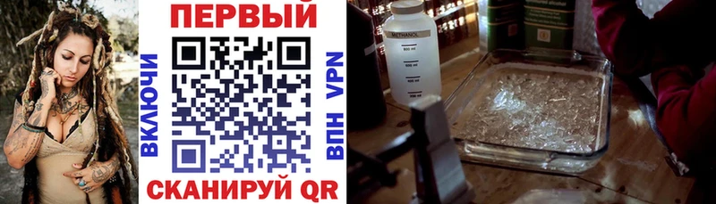 где купить наркоту Белгород Amphetamine Розовый
