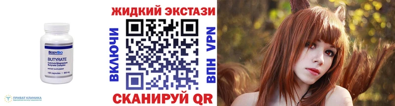 цены наркотик  Белгород  БУТИРАТ оксана 