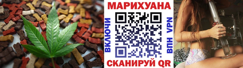 где купить наркоту  Белгород  Canna-Cookies марихуана 