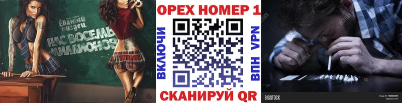 COCAIN Колумбийский ОМГ ОМГ Белгород дарнет шоп