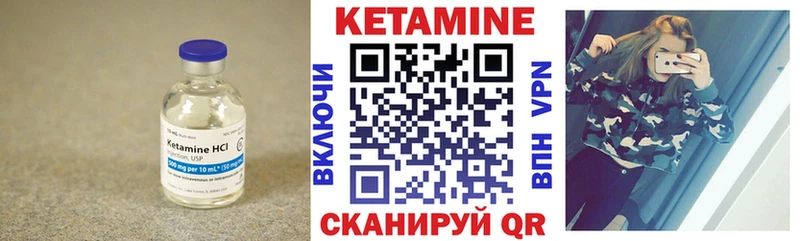 где купить наркоту  Белгород  КЕТАМИН VHQ 