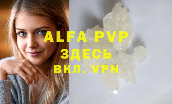 кокаин перу Арсеньев
