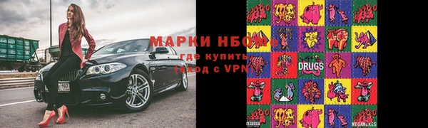 кокаин перу Арсеньев