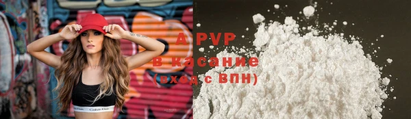 кокаин перу Арсеньев