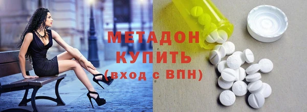 MDMA Аркадак