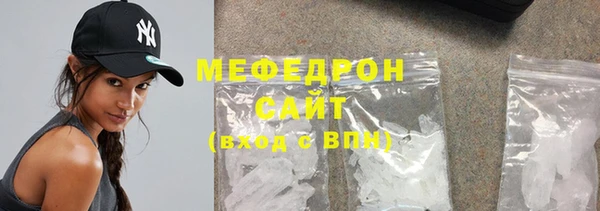 MDMA Аркадак