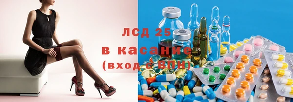 тгк Ступино
