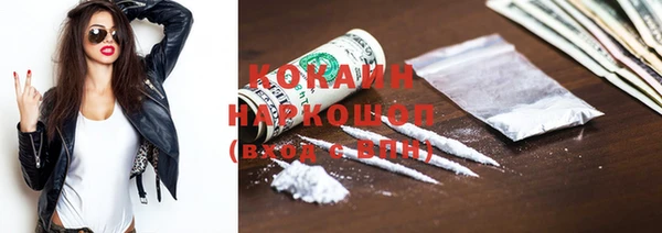 кокаин перу Арсеньев