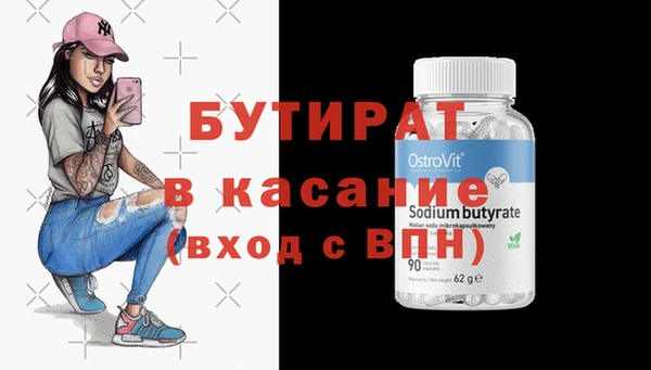 MDMA Аркадак