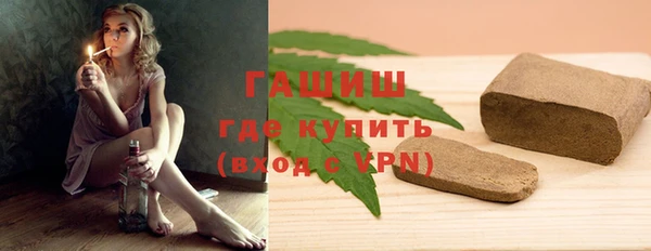кокаин перу Арсеньев