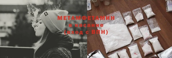 кокаин перу Арсеньев