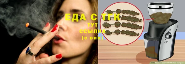 MDMA Аркадак