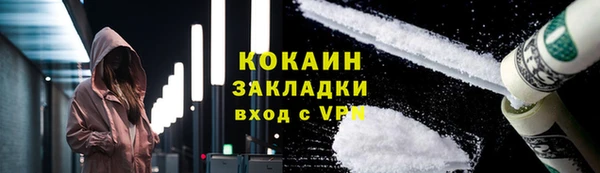 кокаин перу Арсеньев