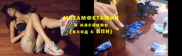 кокаин перу Арсеньев