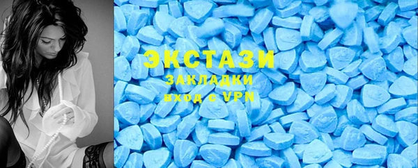 MDMA Аркадак