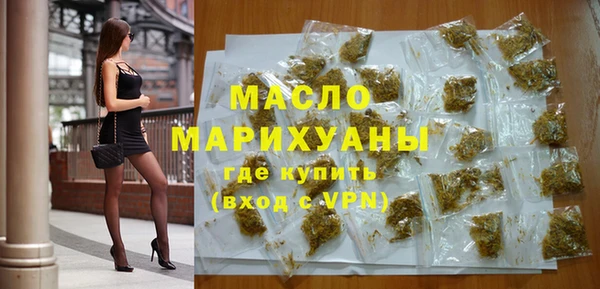 мет Струнино