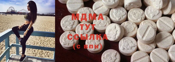 MDMA Аркадак