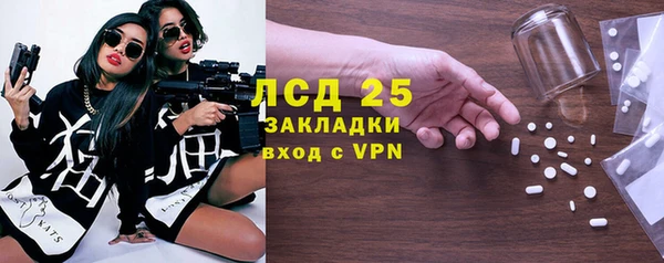 СК Армянск