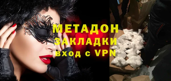 MDMA Аркадак