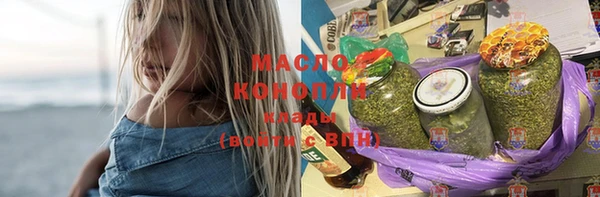СК Армянск