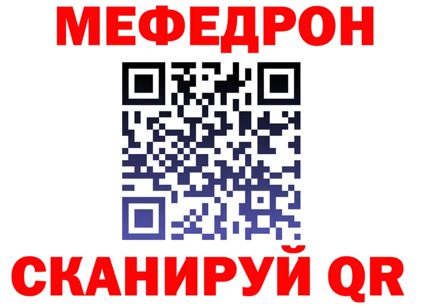 БУТИРАТ Butirat зеркало площадка mega Белгород