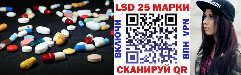 где купить наркоту Белгород Лсд 25 экстази кислота