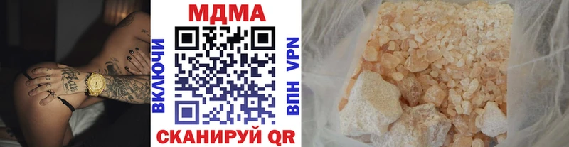 где купить наркоту  MEGA зеркало  МДМА VHQ  Белгород 