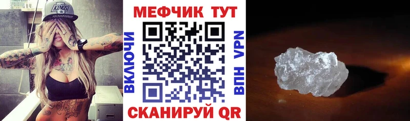 Мефедрон VHQ Белгород