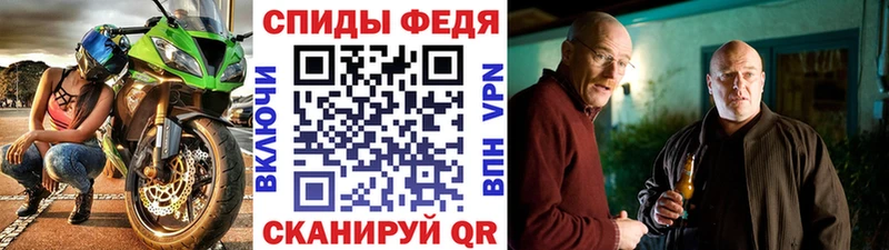 Метамфетамин витя  Белгород 