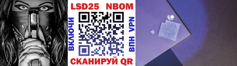 дарнет шоп Белгород Марки 25I-NBOMe 1500мкг