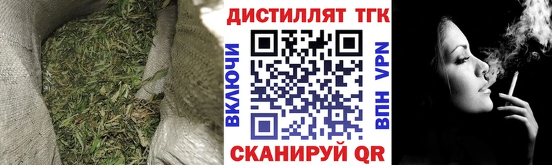 Дистиллят ТГК вейп  купить  сайты  гидра ТОР  Белгород 
